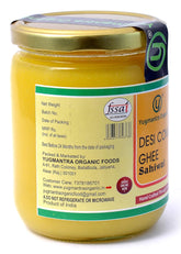 Premium A2 Danedar Desi Sahiwal Cow Ghee By Yugmantra Organic Foods | Rich In Nutrients Healthy & Protein Fiber Desi Ghee Good For Boost Immunity & Energy | (500ml) 16.9 Ounce | Jar Pack